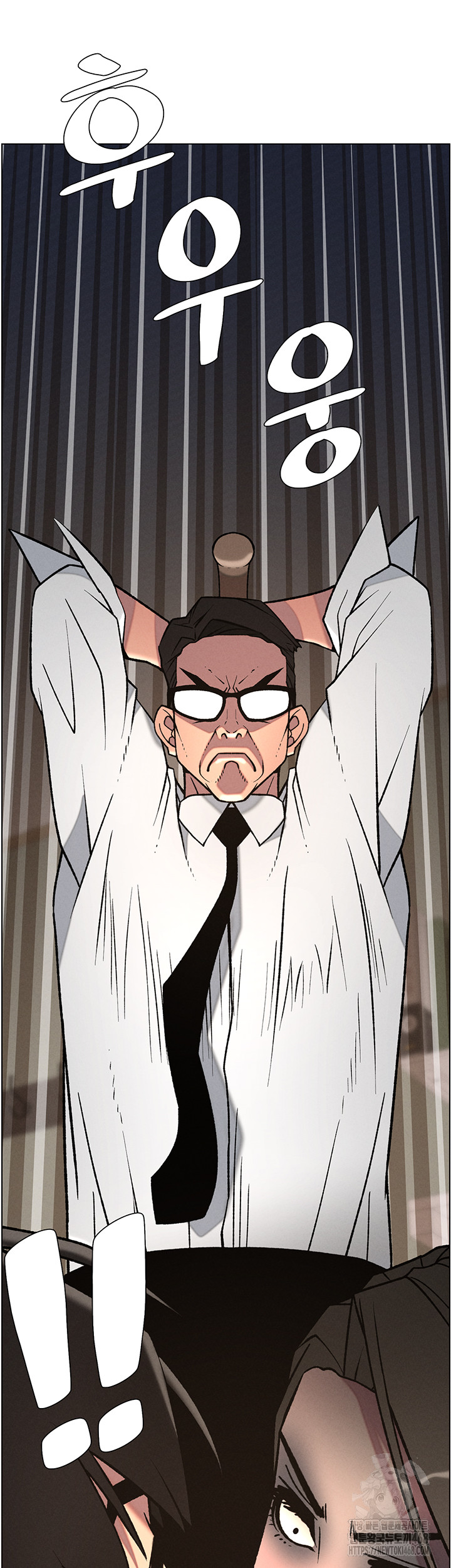 A Secret Lesson With My Younger Sister Raw - Chapter 60 Page 18