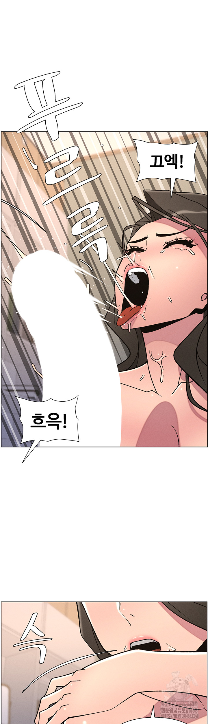 A Secret Lesson With My Younger Sister Raw - Chapter 60 Page 2