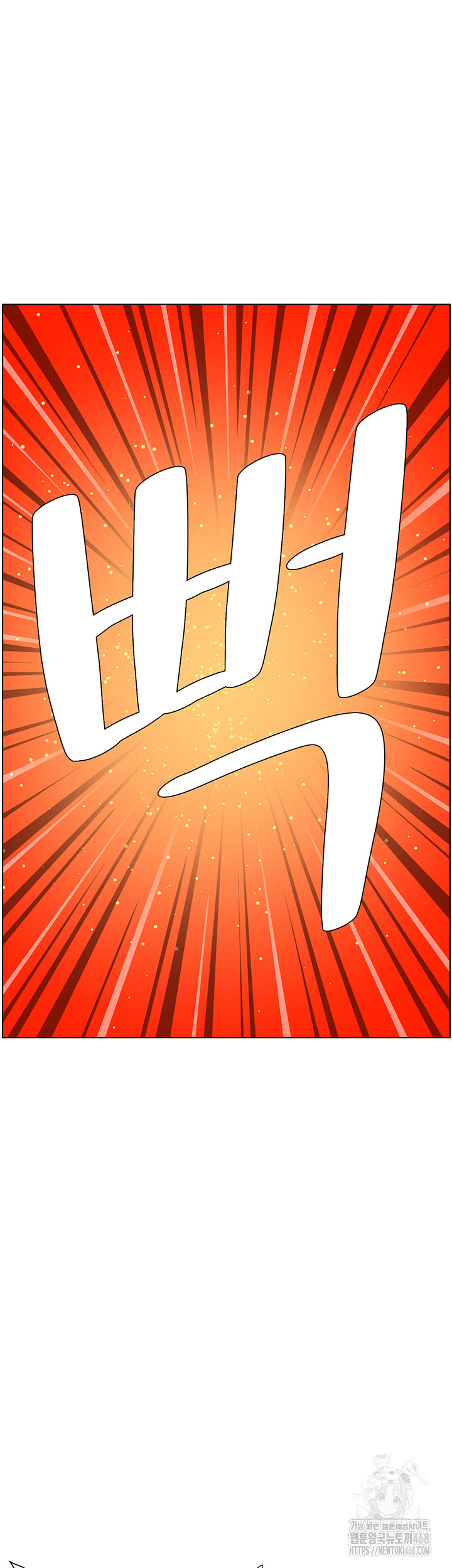 A Secret Lesson With My Younger Sister Raw - Chapter 60 Page 20