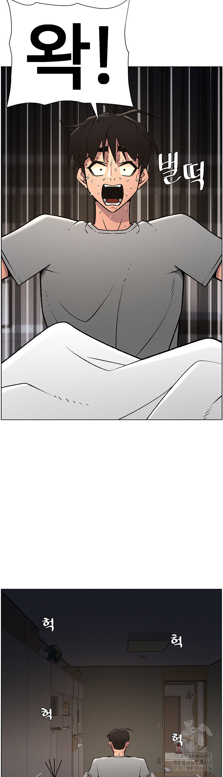 A Secret Lesson With My Younger Sister Raw - Chapter 60 Page 21