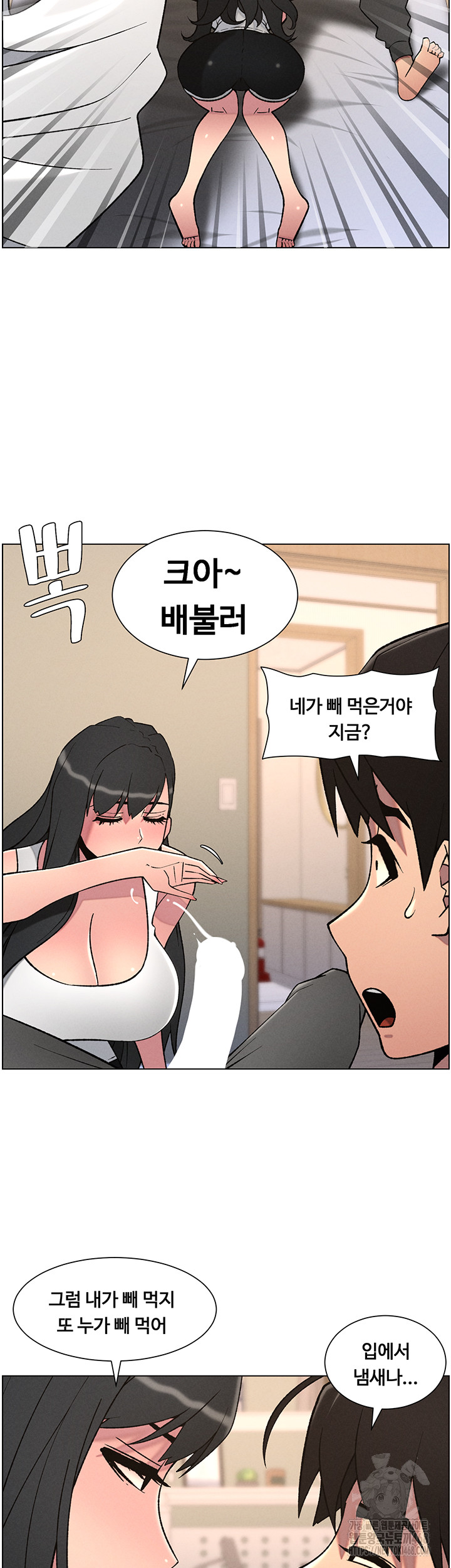 A Secret Lesson With My Younger Sister Raw - Chapter 60 Page 26