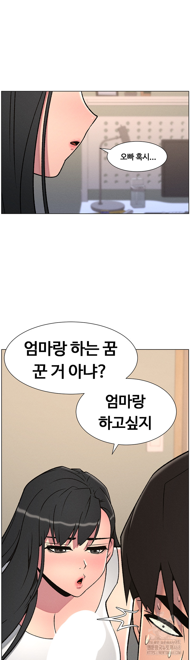 A Secret Lesson With My Younger Sister Raw - Chapter 60 Page 29