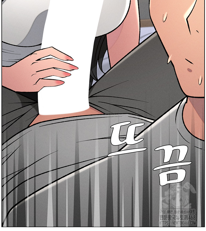 A Secret Lesson With My Younger Sister Raw - Chapter 60 Page 30