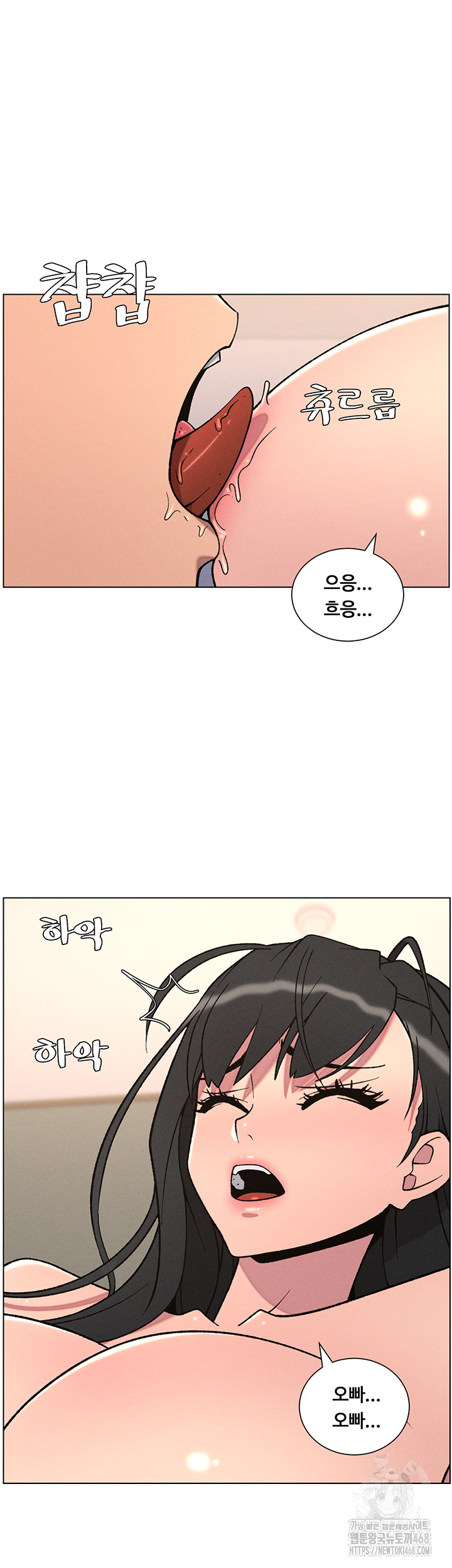 A Secret Lesson With My Younger Sister Raw - Chapter 61 Page 16