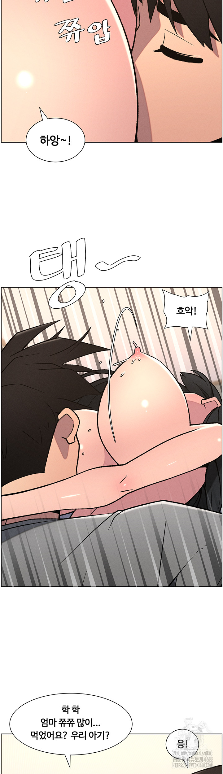 A Secret Lesson With My Younger Sister Raw - Chapter 61 Page 20