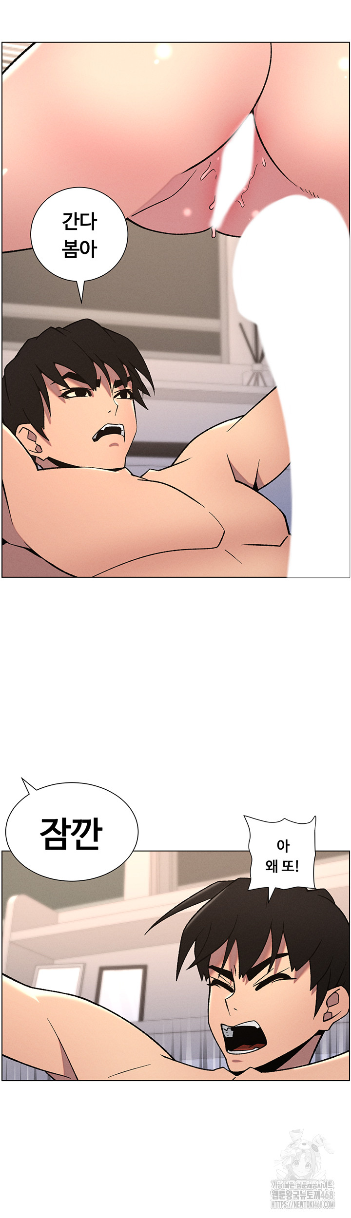 A Secret Lesson With My Younger Sister Raw - Chapter 61 Page 25