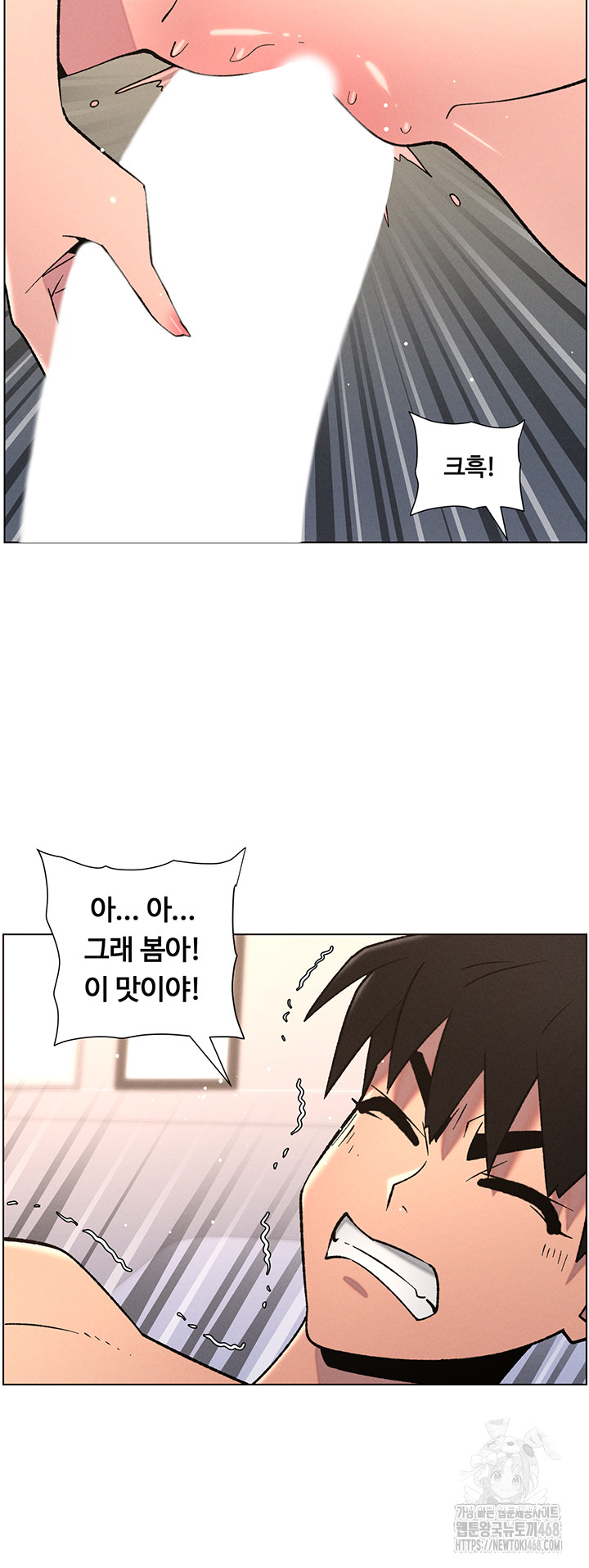 A Secret Lesson With My Younger Sister Raw - Chapter 61 Page 36