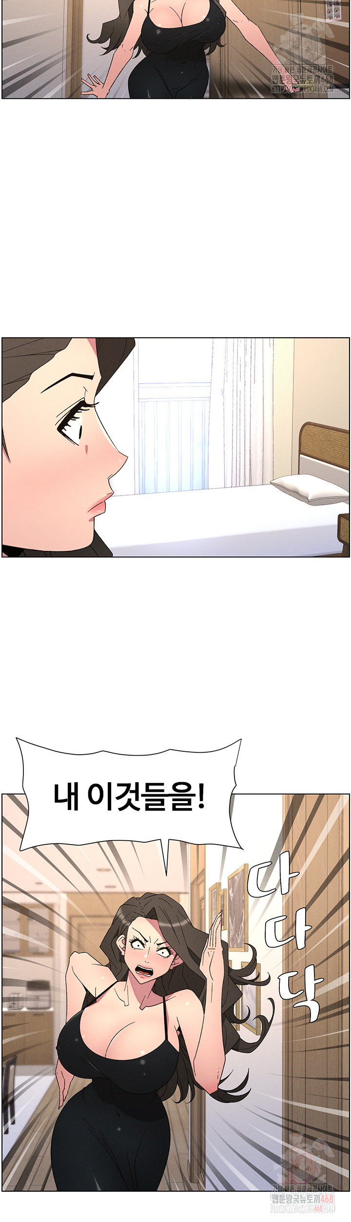 A Secret Lesson With My Younger Sister Raw - Chapter 62 Page 11