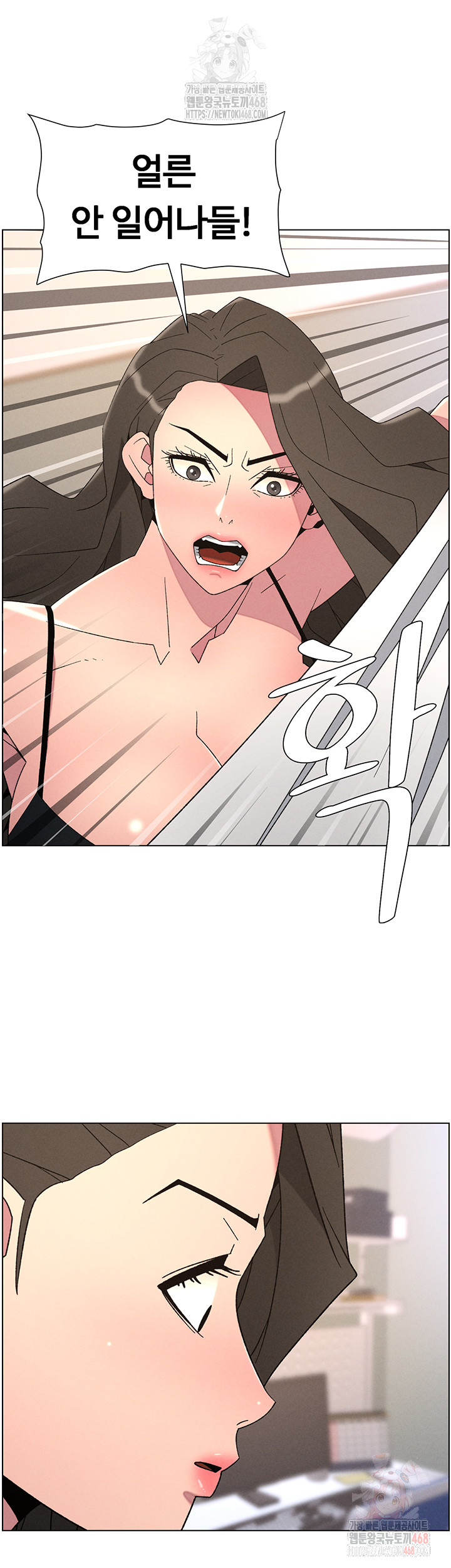 A Secret Lesson With My Younger Sister Raw - Chapter 62 Page 13