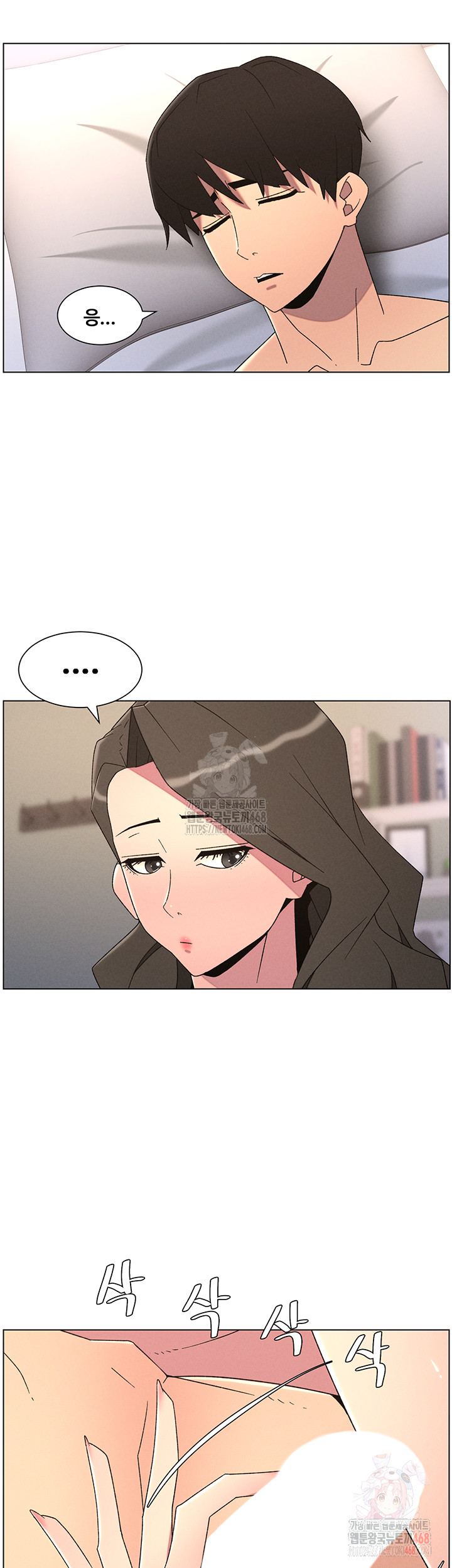 A Secret Lesson With My Younger Sister Raw - Chapter 62 Page 17