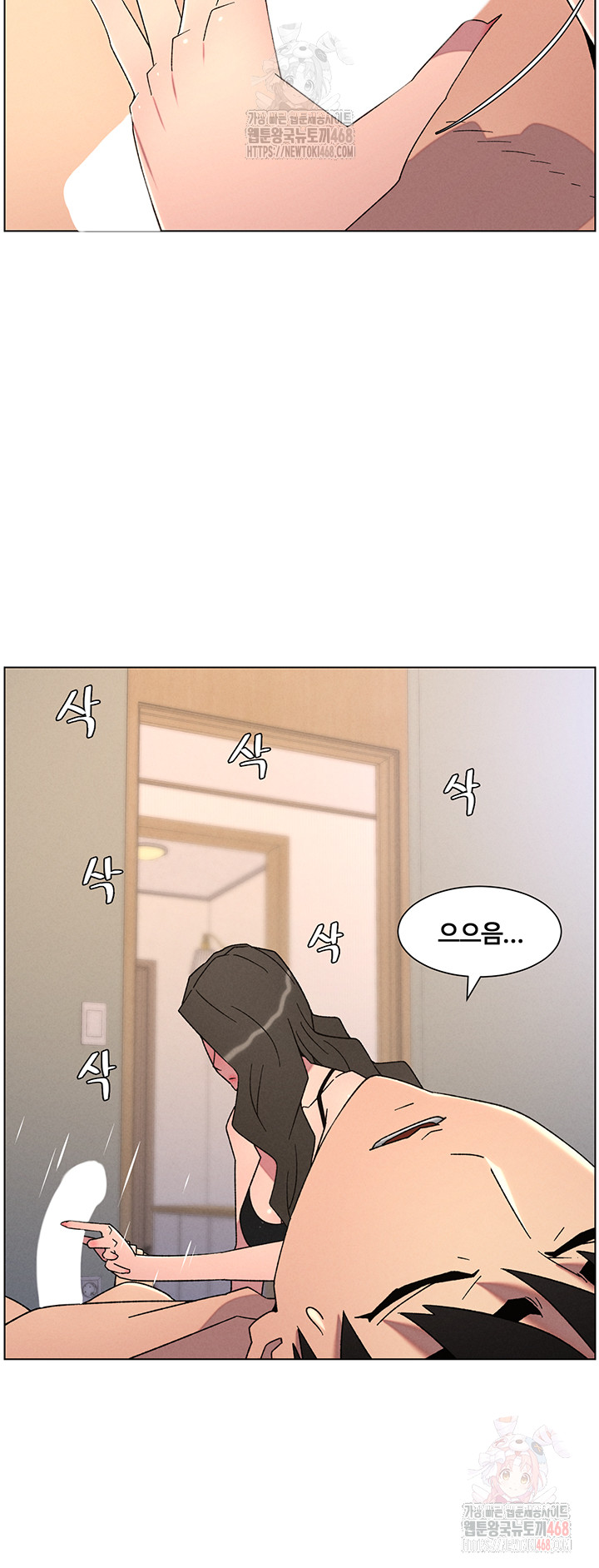 A Secret Lesson With My Younger Sister Raw - Chapter 62 Page 18