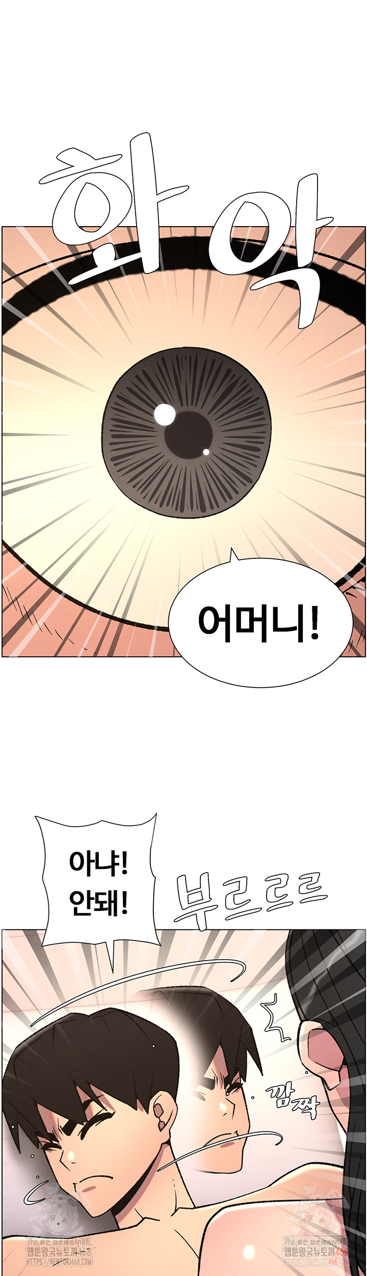 A Secret Lesson With My Younger Sister Raw - Chapter 62 Page 2