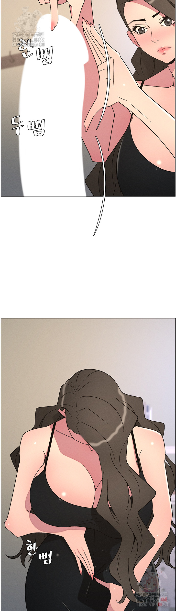 A Secret Lesson With My Younger Sister Raw - Chapter 62 Page 23