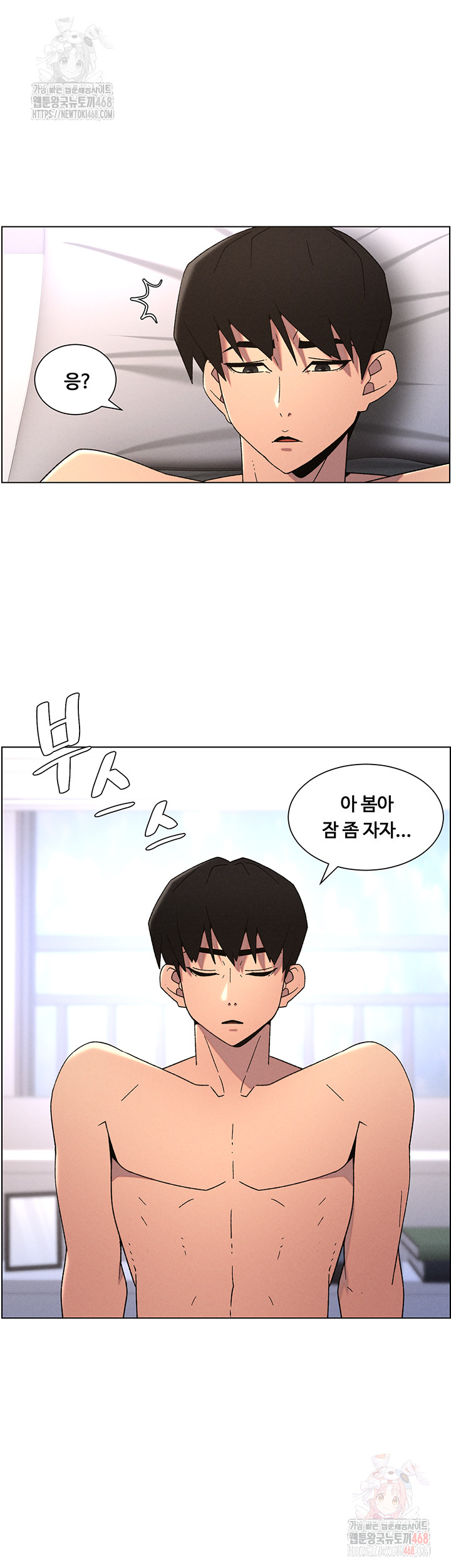 A Secret Lesson With My Younger Sister Raw - Chapter 62 Page 26