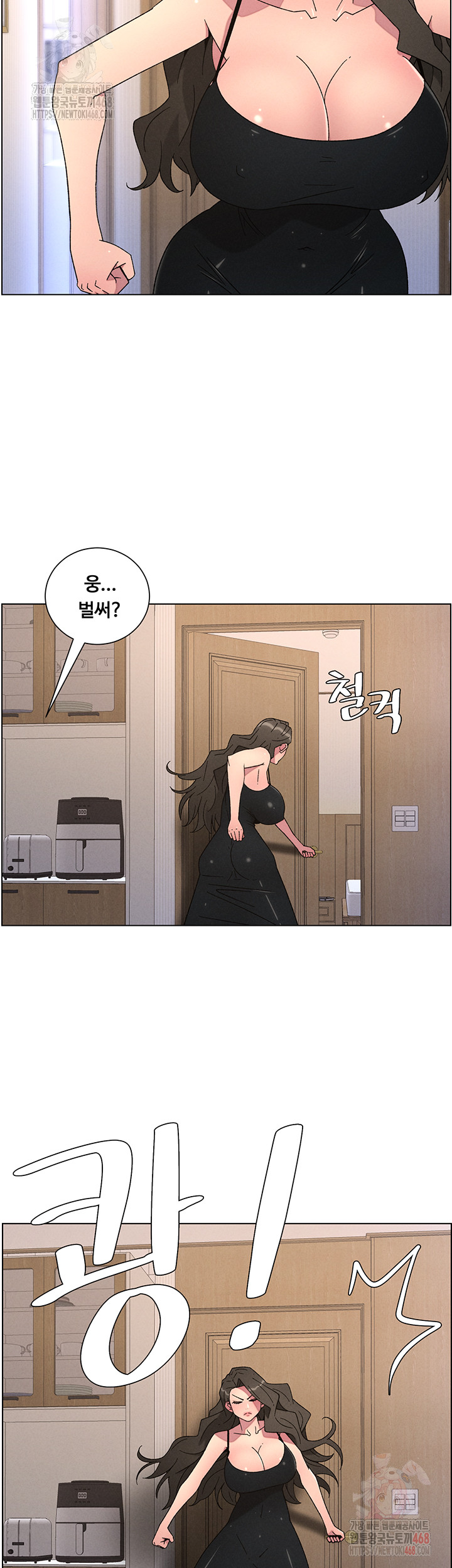 A Secret Lesson With My Younger Sister Raw - Chapter 62 Page 28