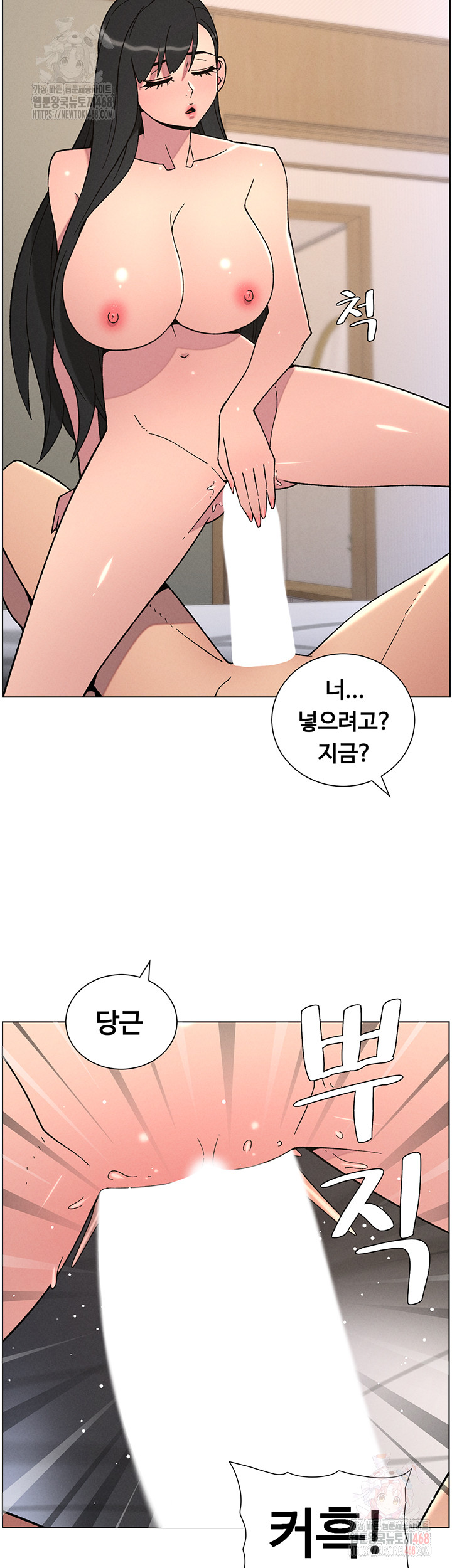 A Secret Lesson With My Younger Sister Raw - Chapter 62 Page 38