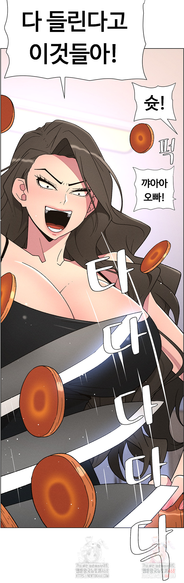 A Secret Lesson With My Younger Sister Raw - Chapter 62 Page 44