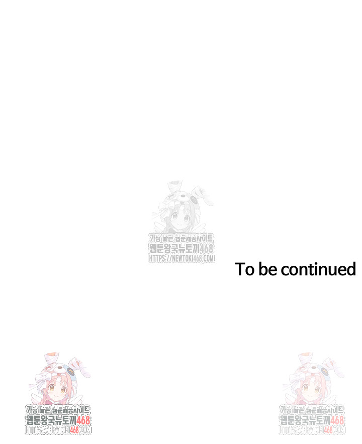 A Secret Lesson With My Younger Sister Raw - Chapter 62 Page 45