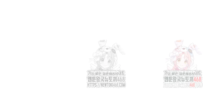 A Secret Lesson With My Younger Sister Raw - Chapter 62 Page 6