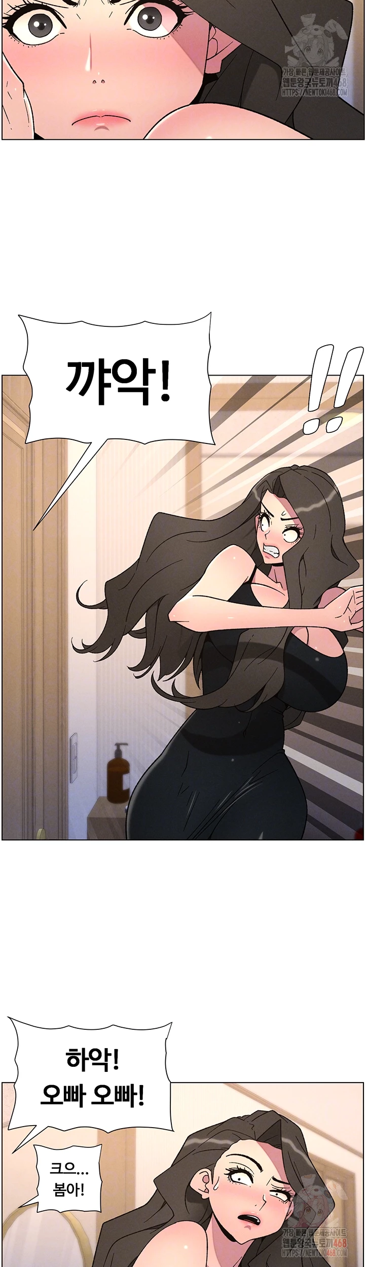 A Secret Lesson With My Younger Sister Raw - Chapter 63 Page 14