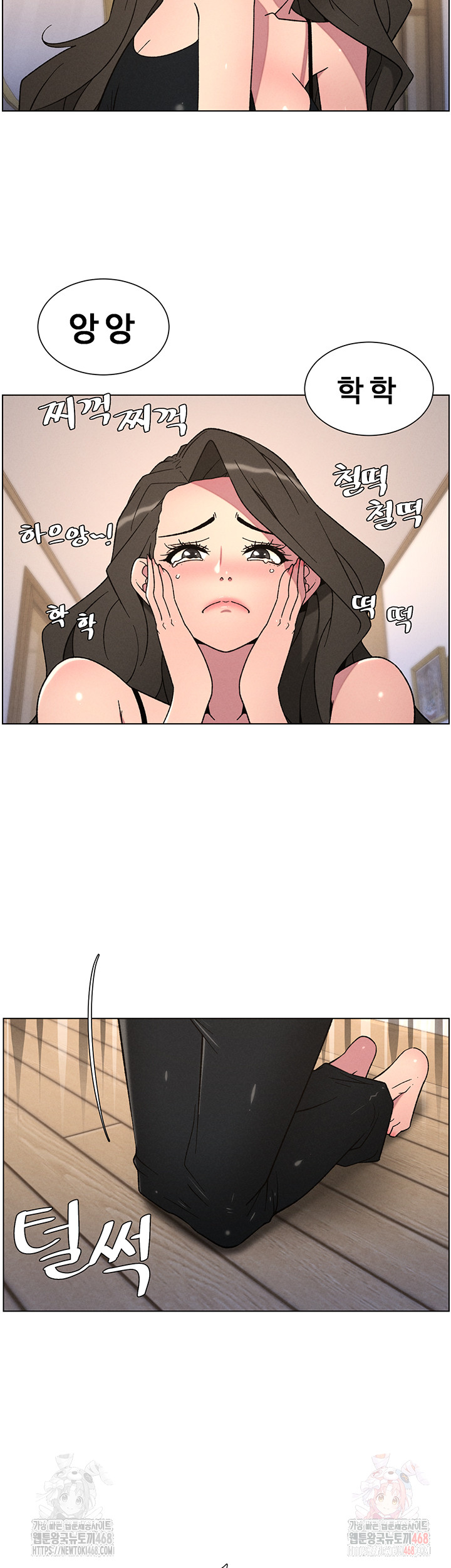 A Secret Lesson With My Younger Sister Raw - Chapter 63 Page 15