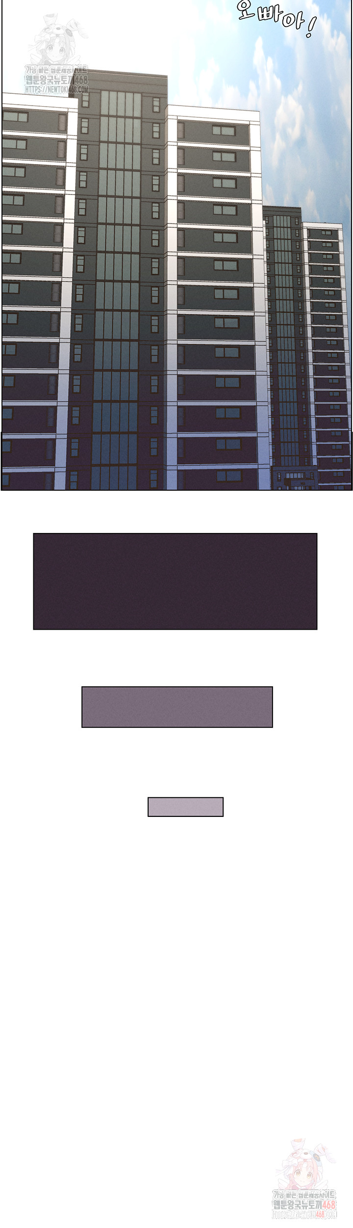 A Secret Lesson With My Younger Sister Raw - Chapter 63 Page 17