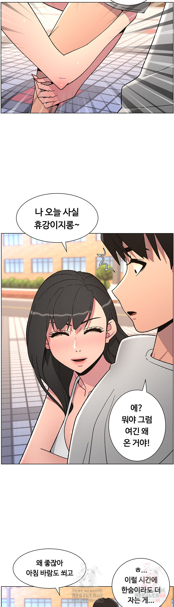A Secret Lesson With My Younger Sister Raw - Chapter 63 Page 27