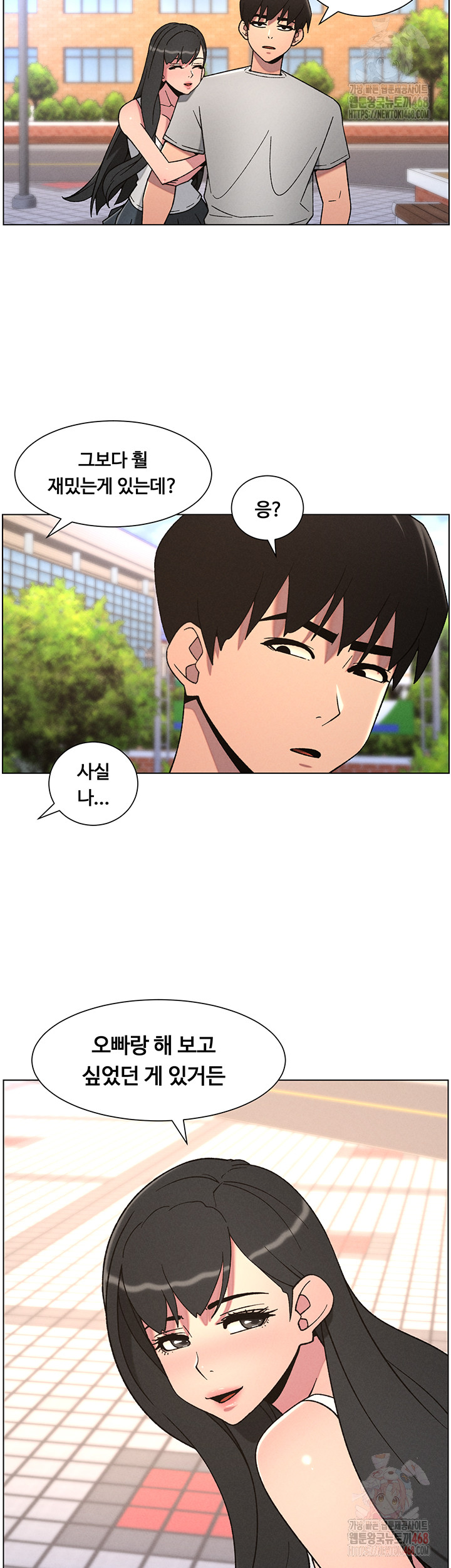 A Secret Lesson With My Younger Sister Raw - Chapter 63 Page 28