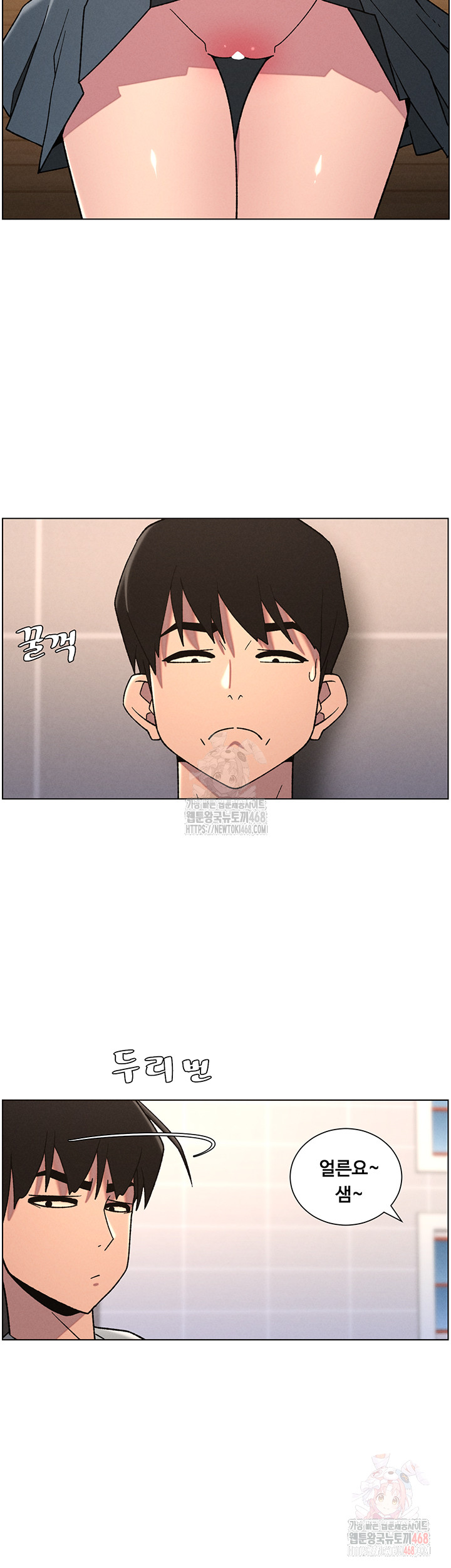 A Secret Lesson With My Younger Sister Raw - Chapter 63 Page 33