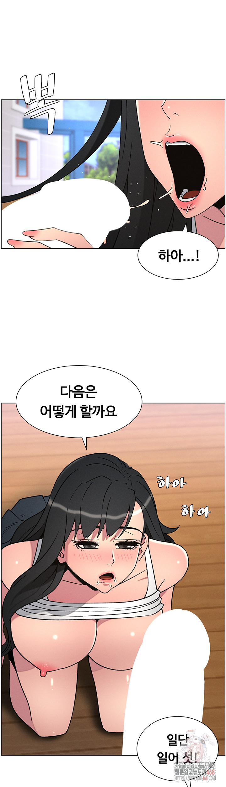 A Secret Lesson With My Younger Sister Raw - Chapter 63 Page 38