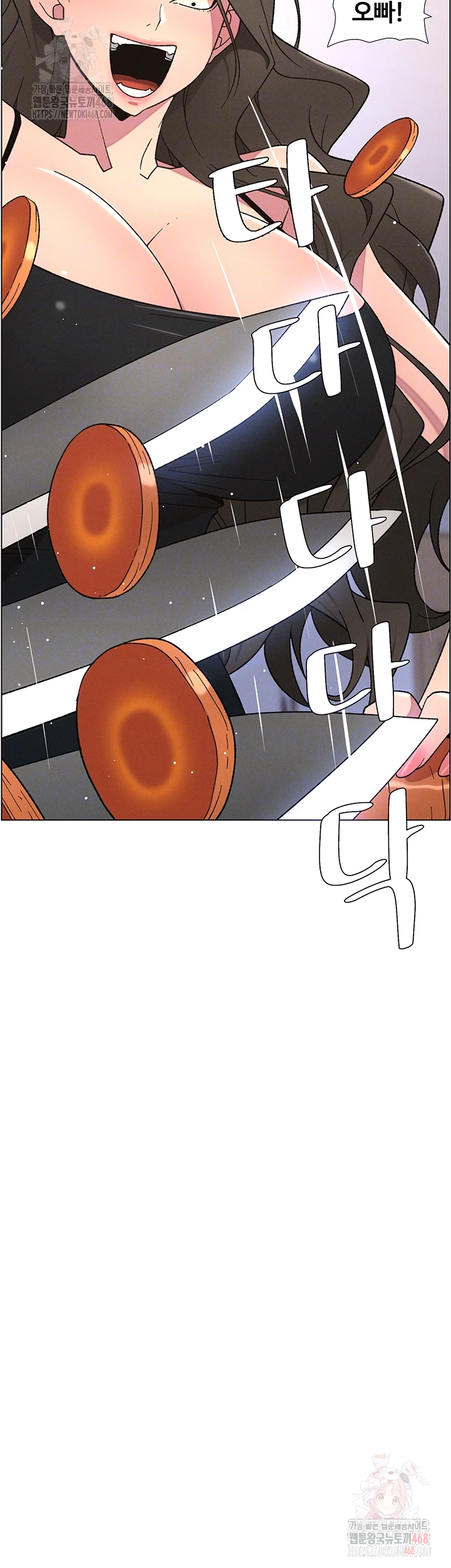 A Secret Lesson With My Younger Sister Raw - Chapter 63 Page 4