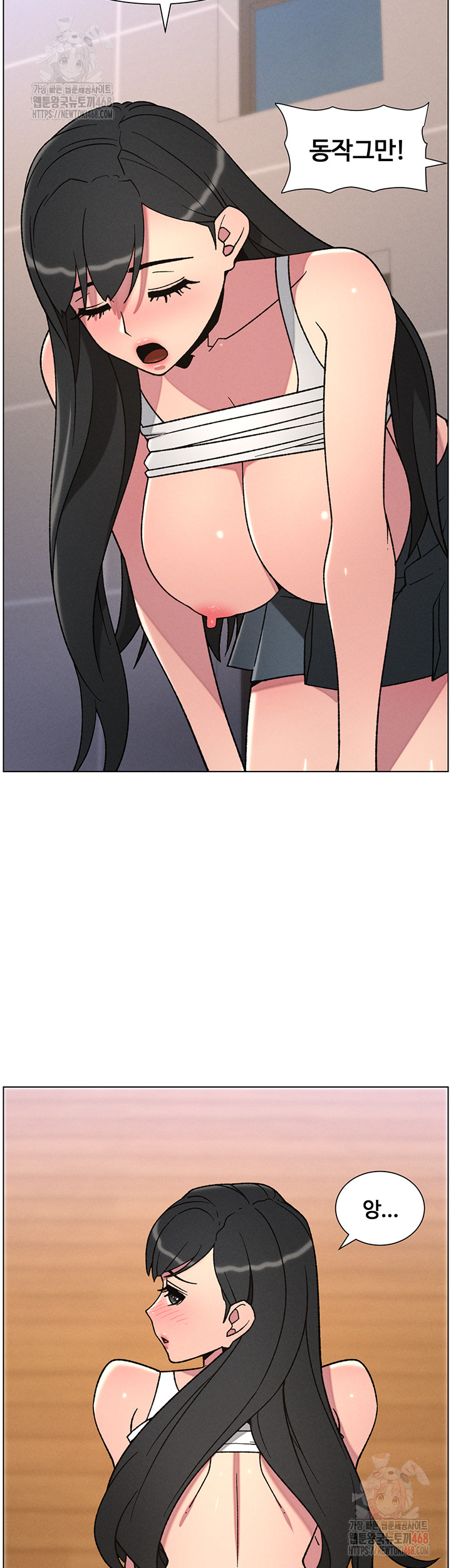 A Secret Lesson With My Younger Sister Raw - Chapter 63 Page 40