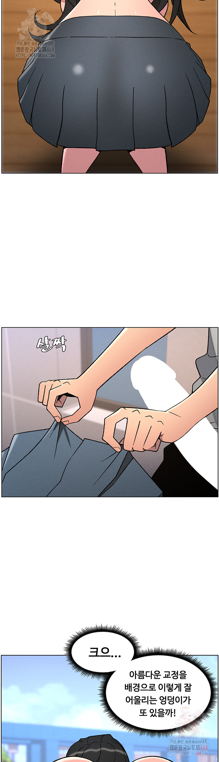 A Secret Lesson With My Younger Sister Raw - Chapter 63 Page 41