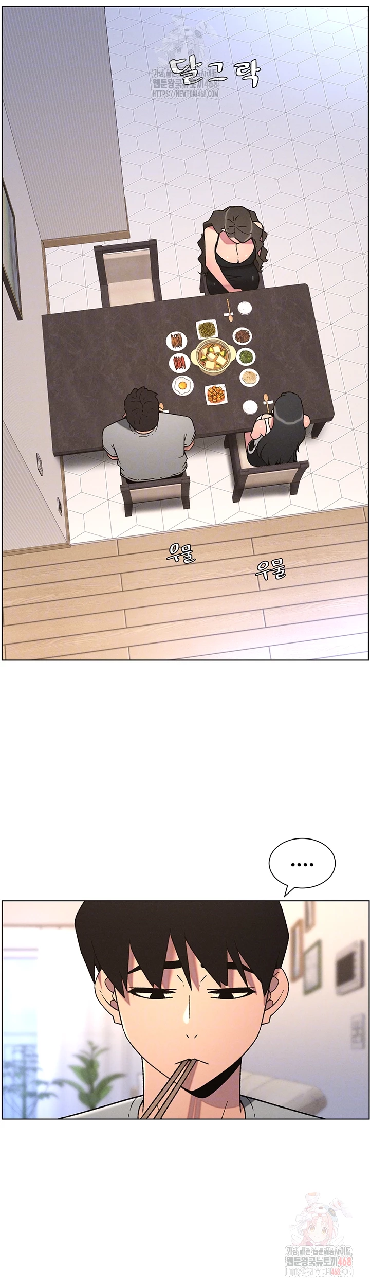 A Secret Lesson With My Younger Sister Raw - Chapter 63 Page 6