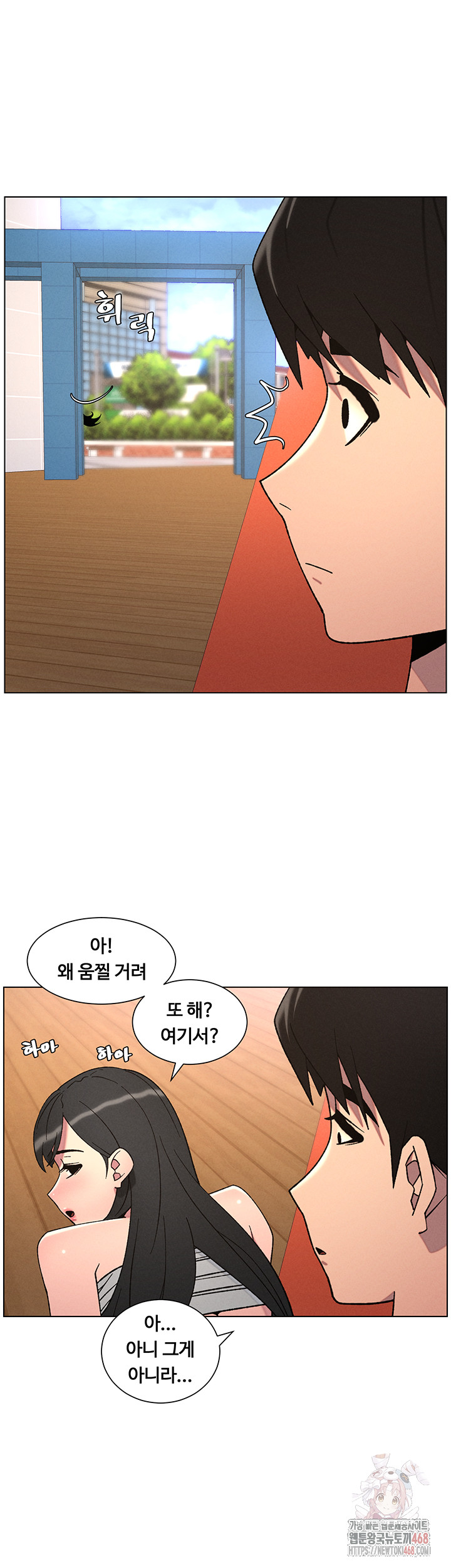 A Secret Lesson With My Younger Sister Raw - Chapter 64 Page 16