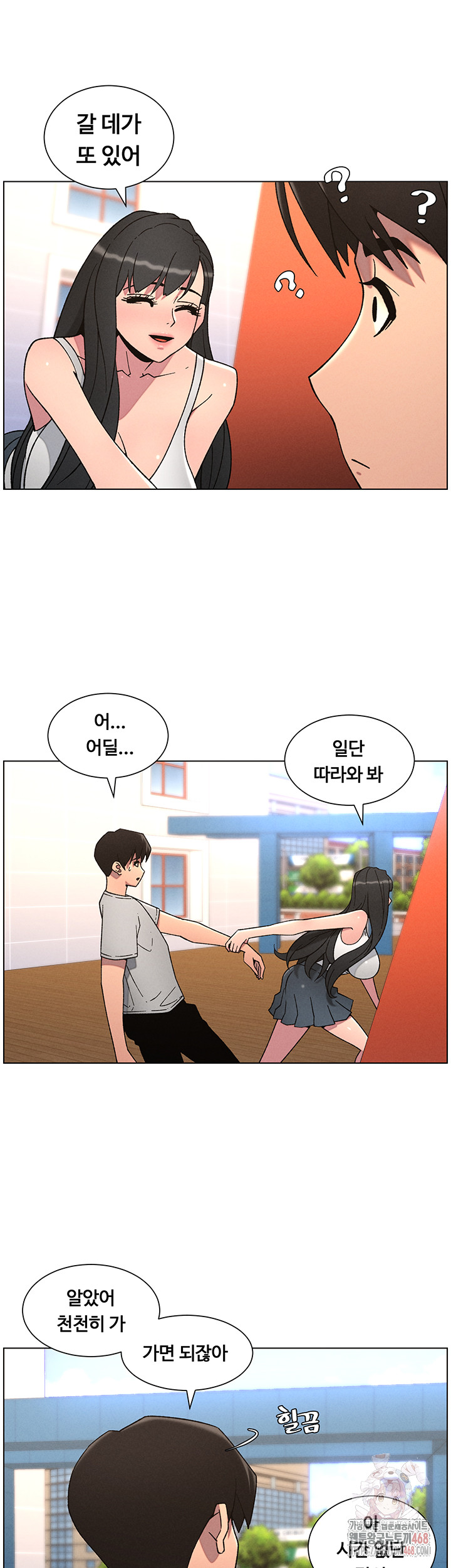 A Secret Lesson With My Younger Sister Raw - Chapter 64 Page 18