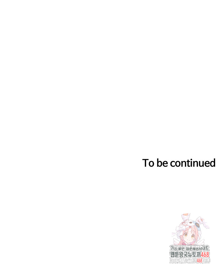 A Secret Lesson With My Younger Sister Raw - Chapter 64 Page 42