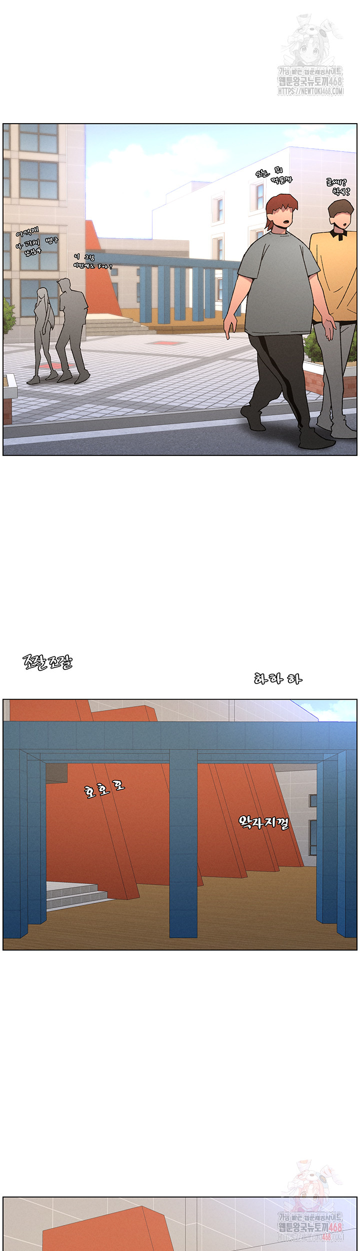 A Secret Lesson With My Younger Sister Raw - Chapter 64 Page 7