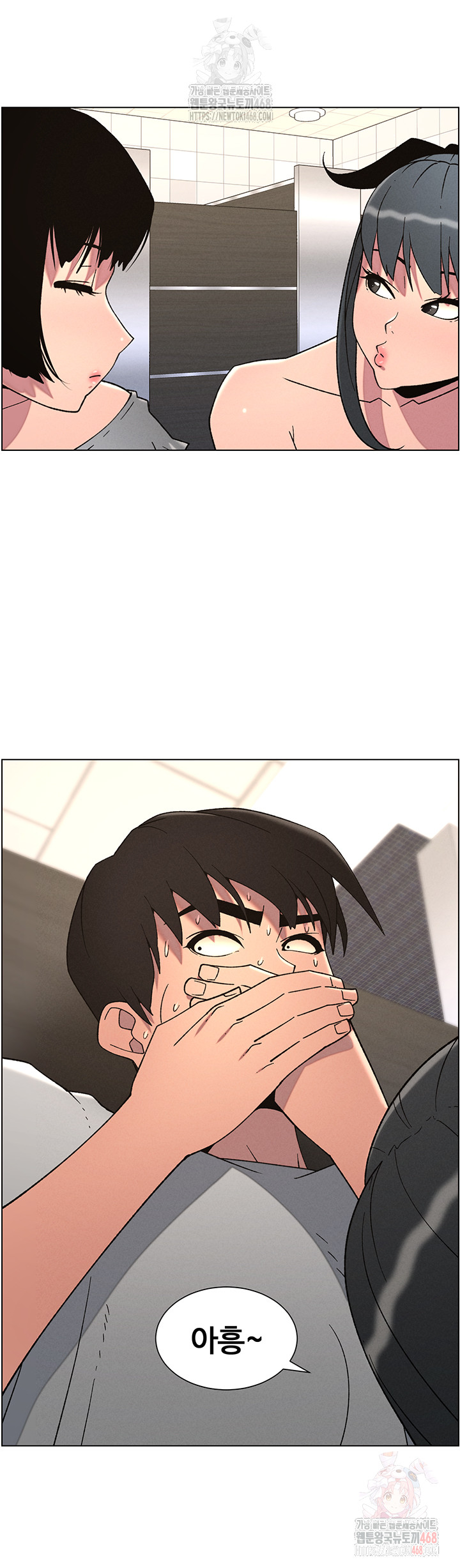 A Secret Lesson With My Younger Sister Raw - Chapter 65 Page 10