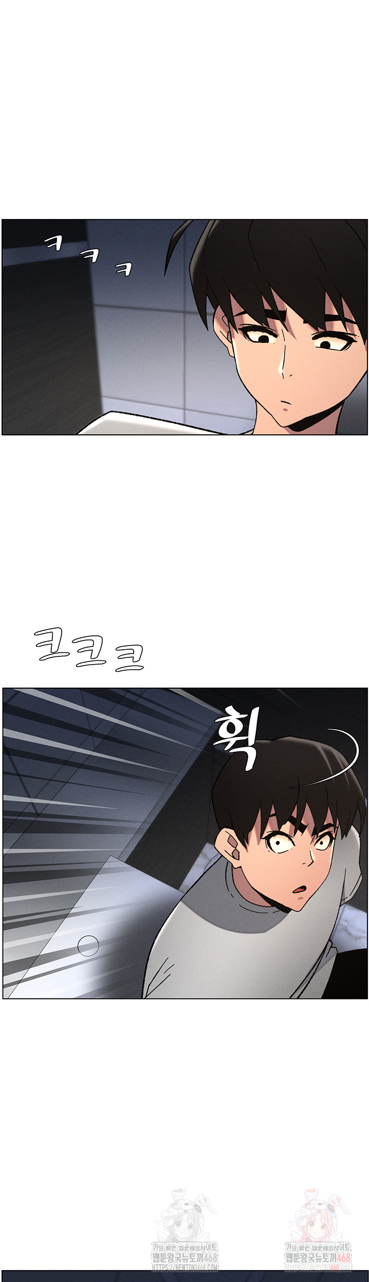 A Secret Lesson With My Younger Sister Raw - Chapter 65 Page 32