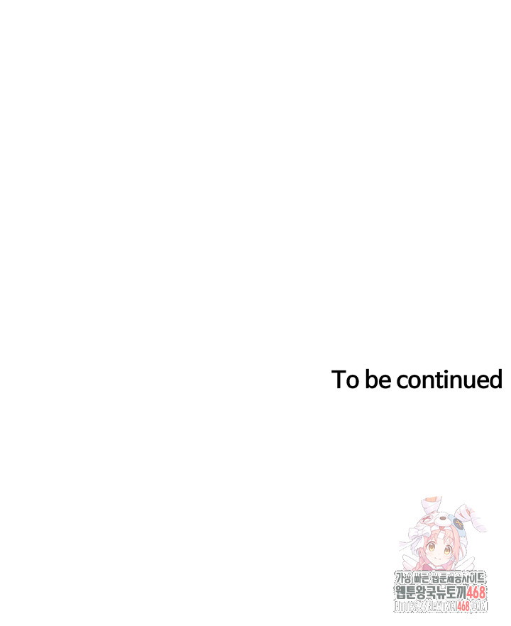 A Secret Lesson With My Younger Sister Raw - Chapter 65 Page 41