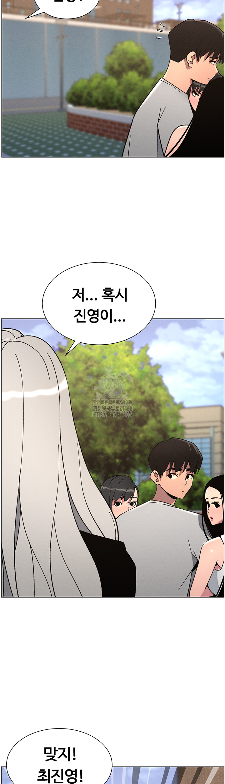 A Secret Lesson With My Younger Sister Raw - Chapter 66 Page 37