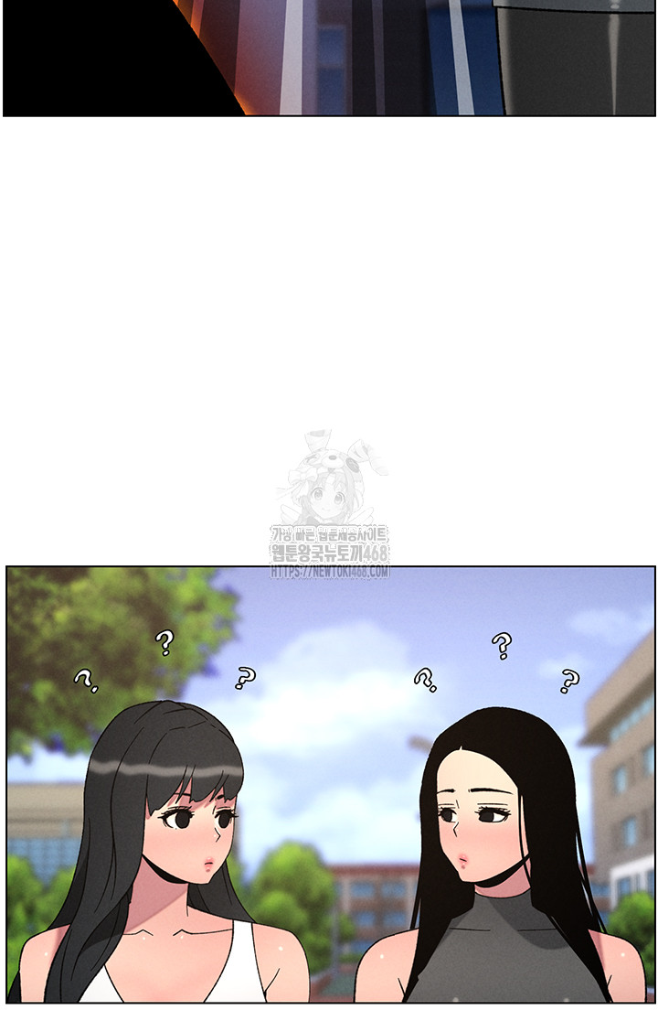 A Secret Lesson With My Younger Sister Raw - Chapter 66 Page 45