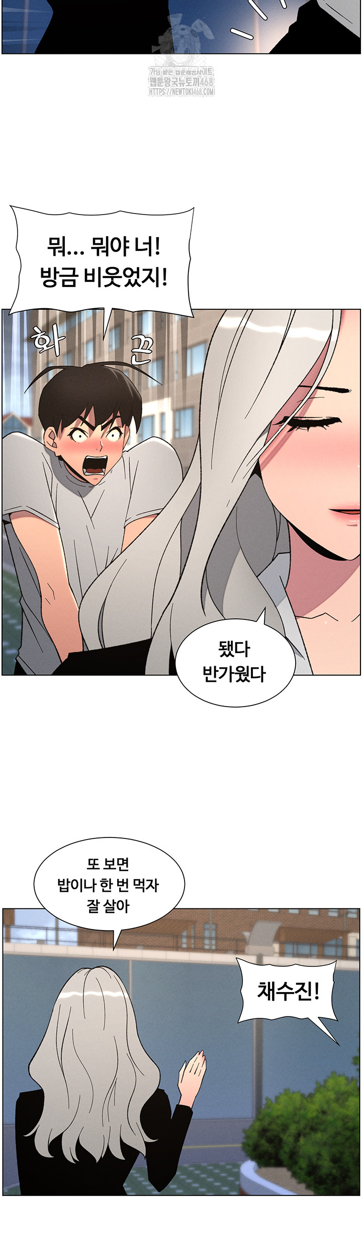 A Secret Lesson With My Younger Sister Raw - Chapter 67 Page 10