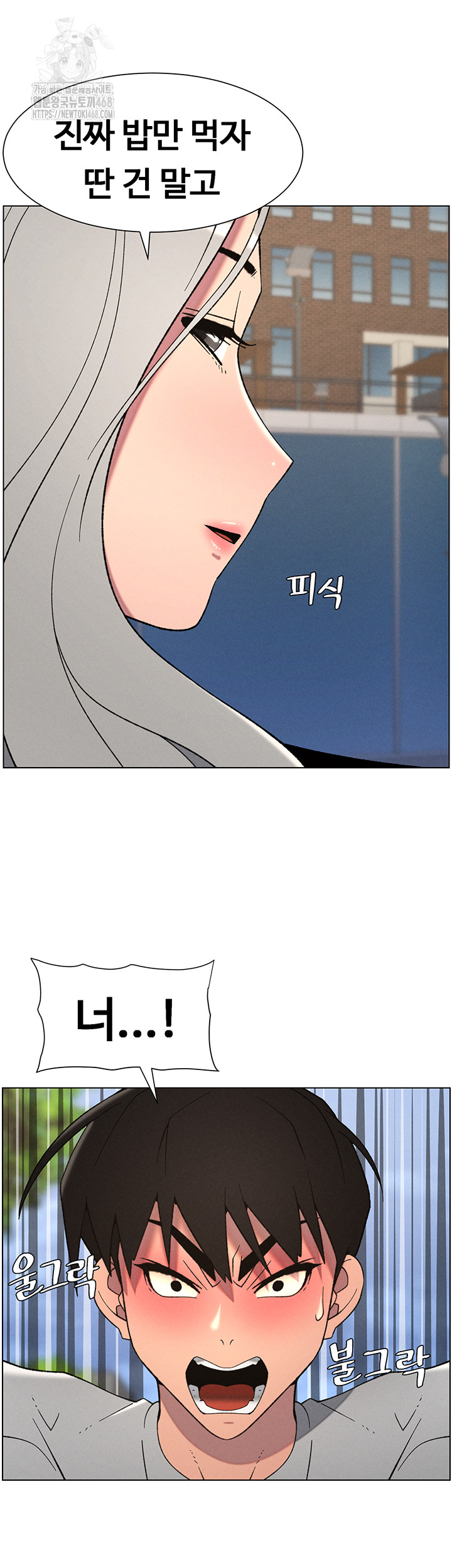 A Secret Lesson With My Younger Sister Raw - Chapter 67 Page 11