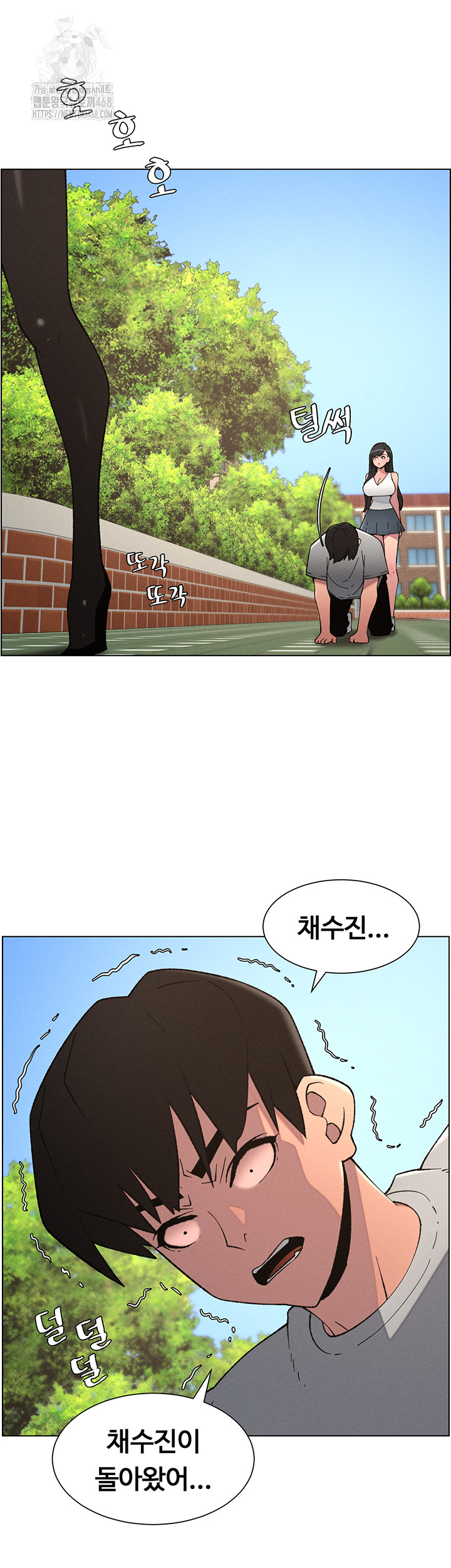 A Secret Lesson With My Younger Sister Raw - Chapter 67 Page 13