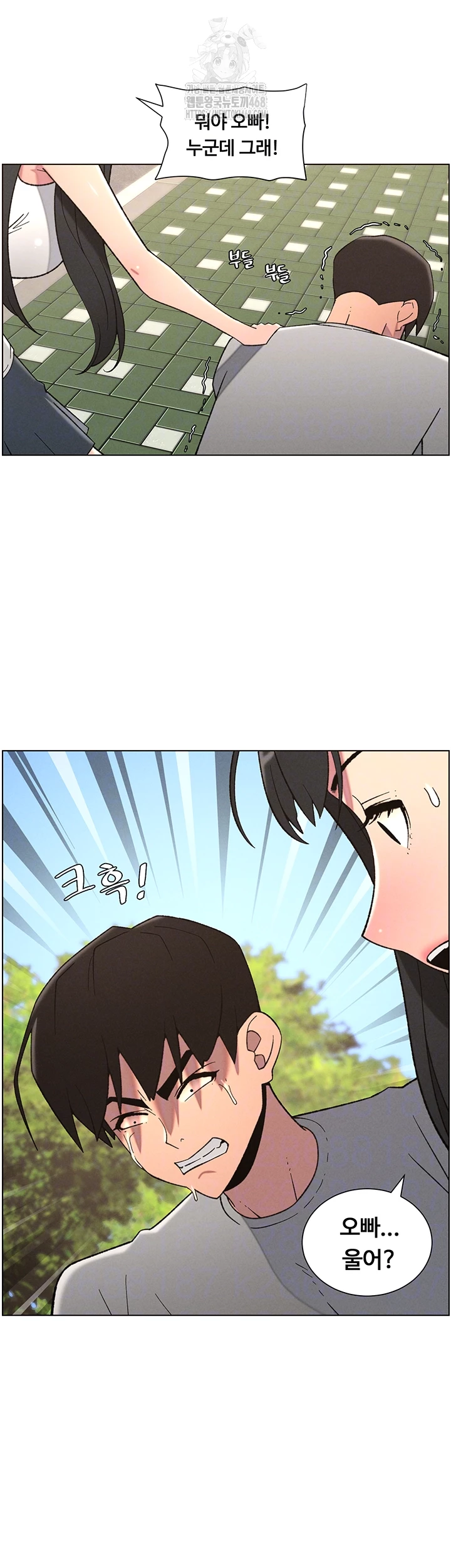 A Secret Lesson With My Younger Sister Raw - Chapter 67 Page 14