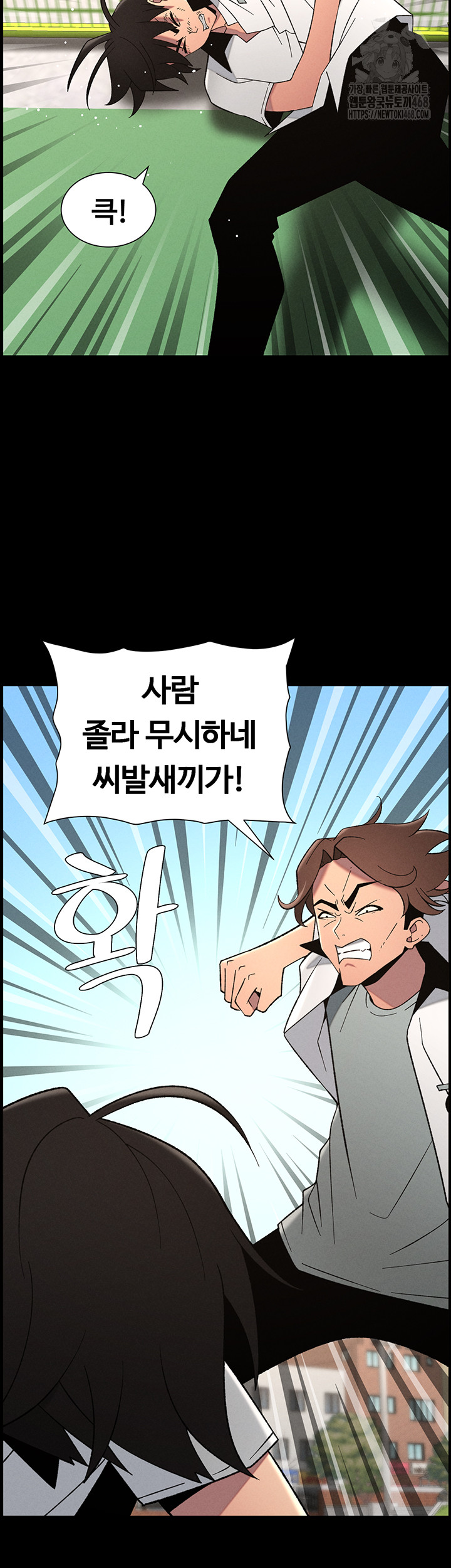 A Secret Lesson With My Younger Sister Raw - Chapter 67 Page 18