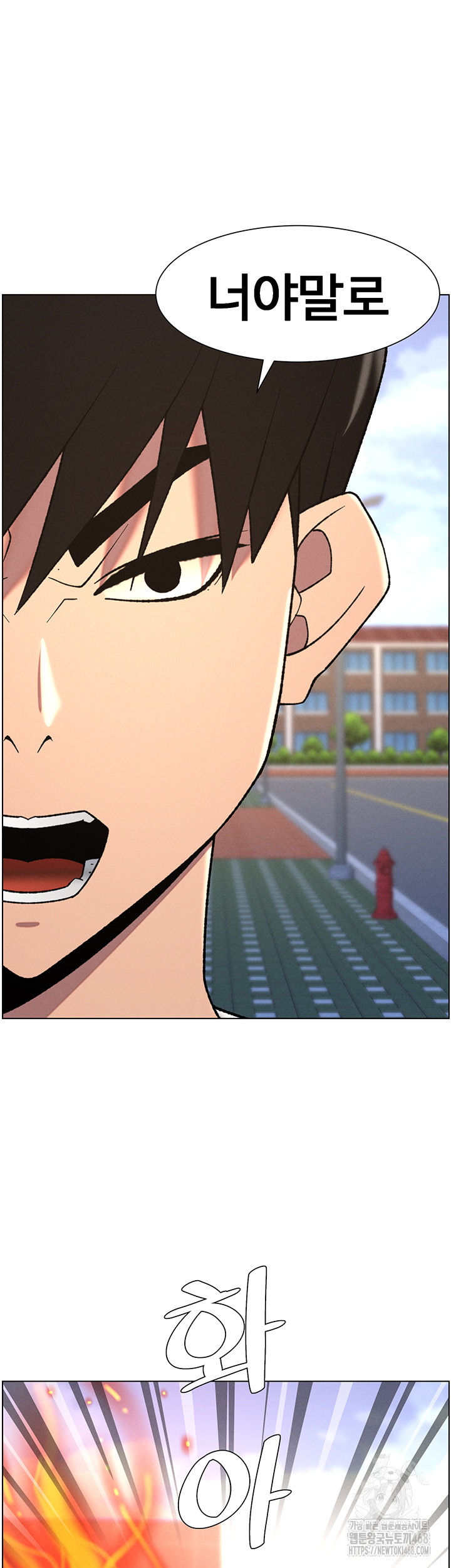 A Secret Lesson With My Younger Sister Raw - Chapter 67 Page 2