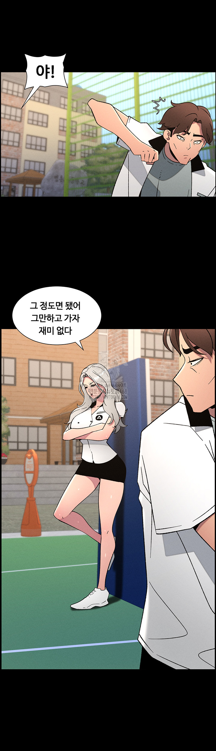 A Secret Lesson With My Younger Sister Raw - Chapter 67 Page 20